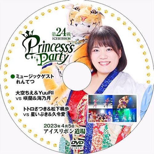 Princess' Party 24 (4.5.2023) DVD