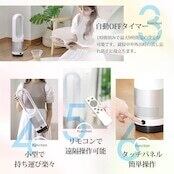 小型セラミックヒーター リモコン操作 90°自動首振り 小型セラミックヒーター リモコン操作 90°自動首振り