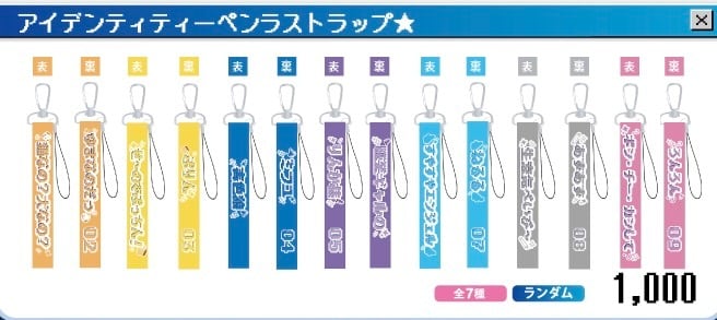 NANIMONO】チェキキャッチャー（窓付き・80枚収納）【7ちゃんねる