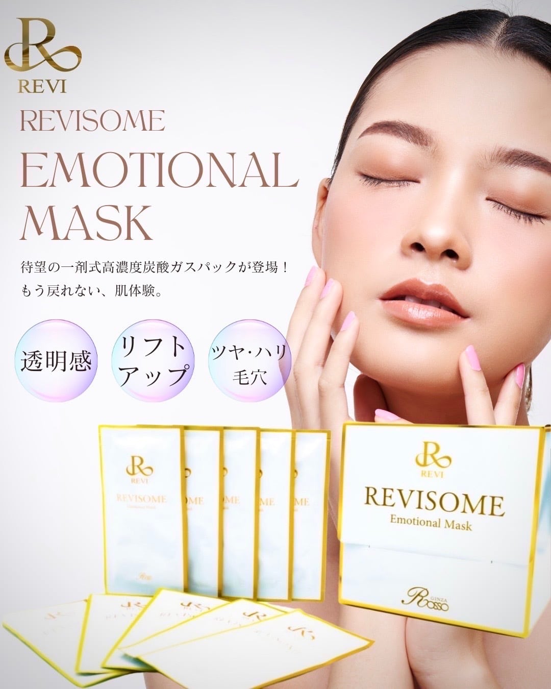 REVI CYフェイスパウダー | Belxia online