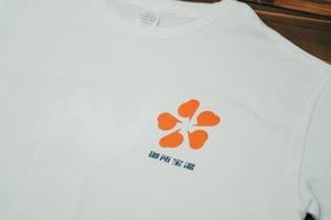 【coming soon】皆様石鹸×宝湯コラボTシャツ
