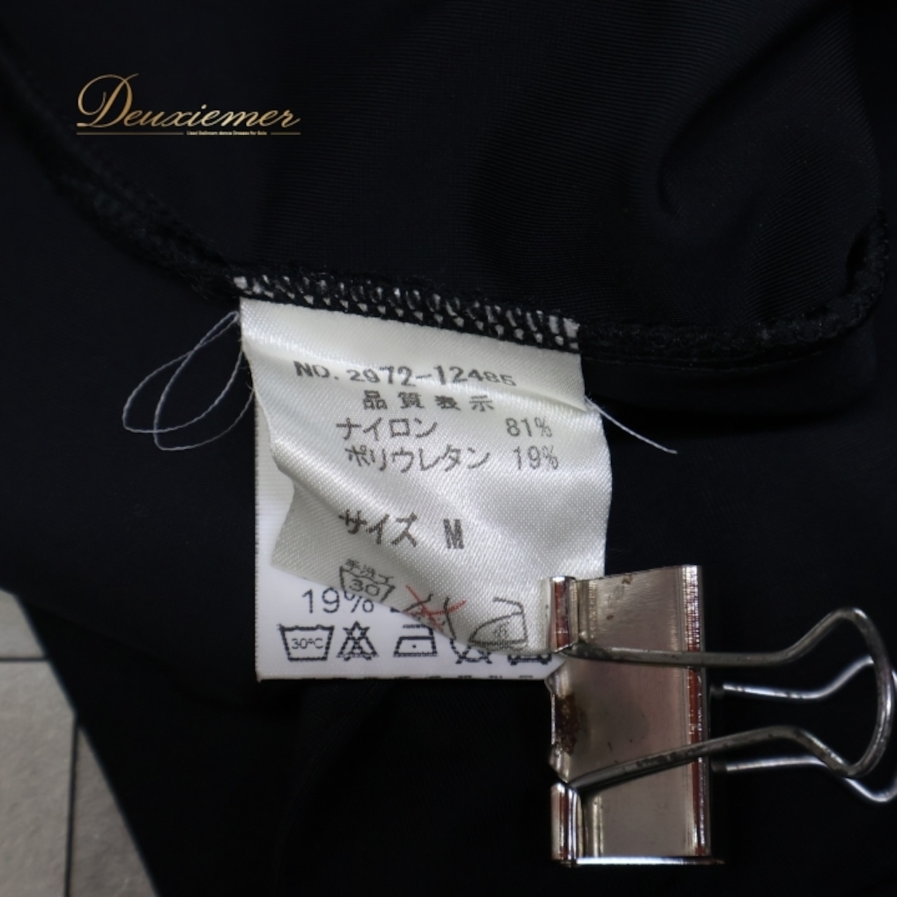 フラメンコ 衣装 チャコット Chacott ファルダ スカート 黒 無地 スペイン製 伸縮 ストレッチ レッスン 練習着 ダンス パーティ 発表会 ブラック系 黒スカート フラメンコ スカート ダンス衣装 ストレッチ素材 スカート Mサイズ 無地スカート 発表会衣装 パーティー用スカート レッスンウェア ダンスレッスン ファルダ ステージ衣装 ブラック系