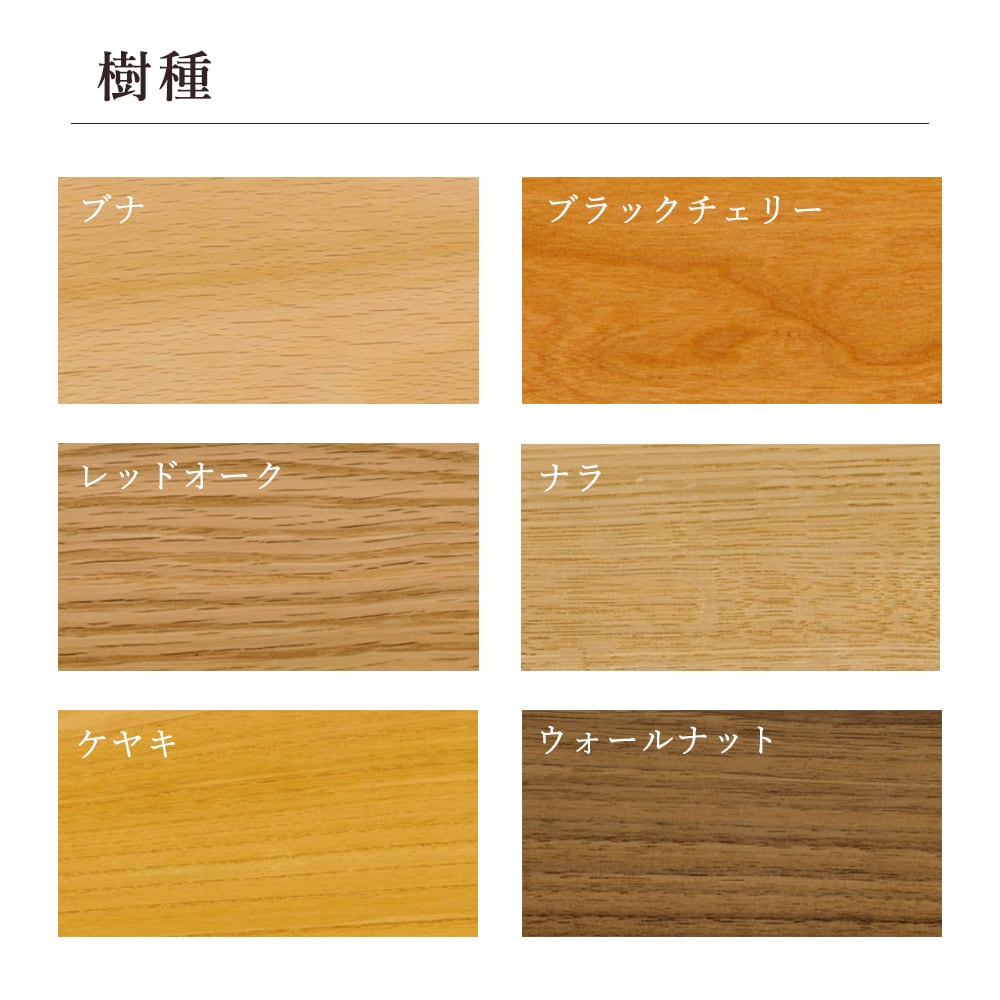 宮崎椅子製作所 bo chair 全て共材 | kinokuniya
