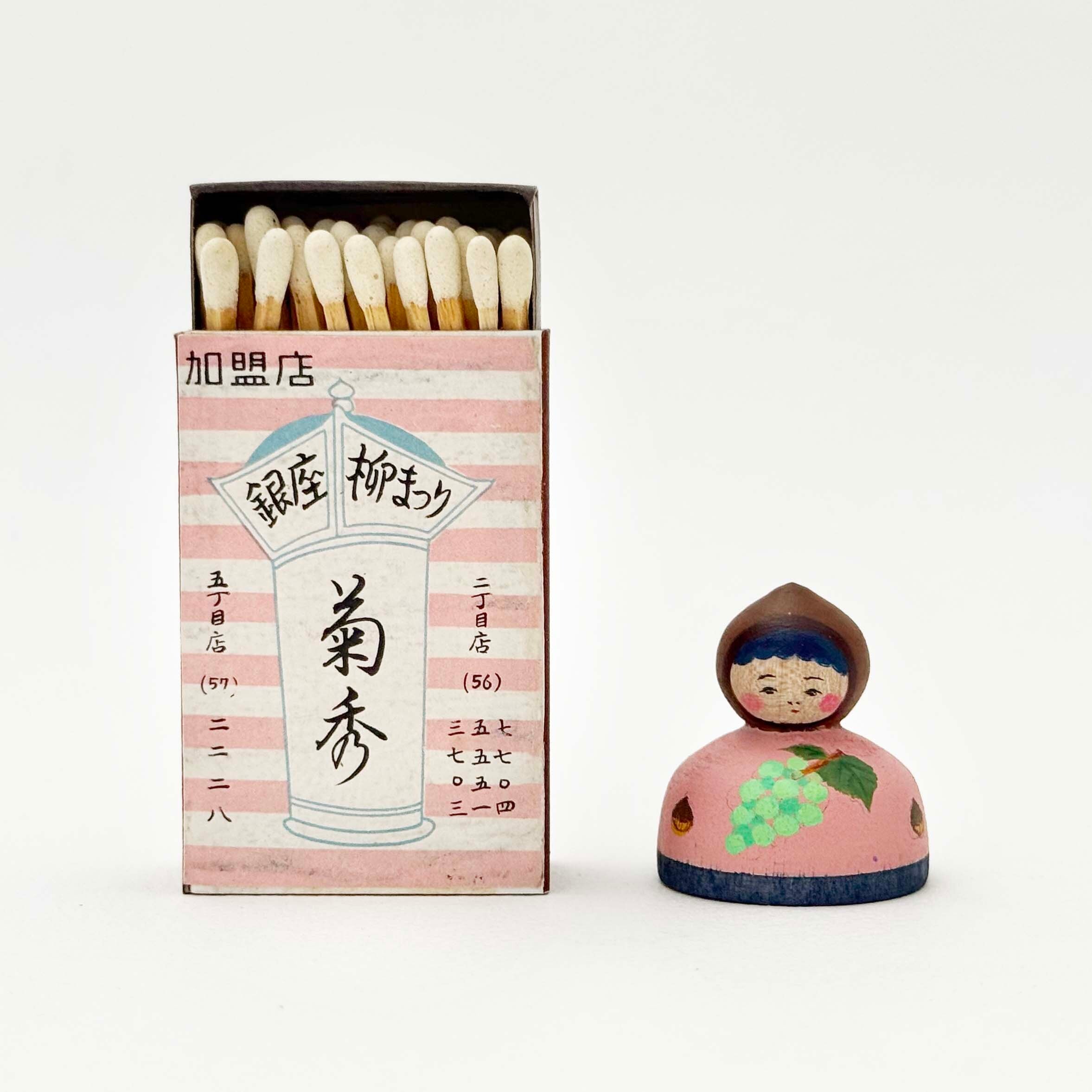 新型フルーツこけし / 笹原綾工人（ピンク）