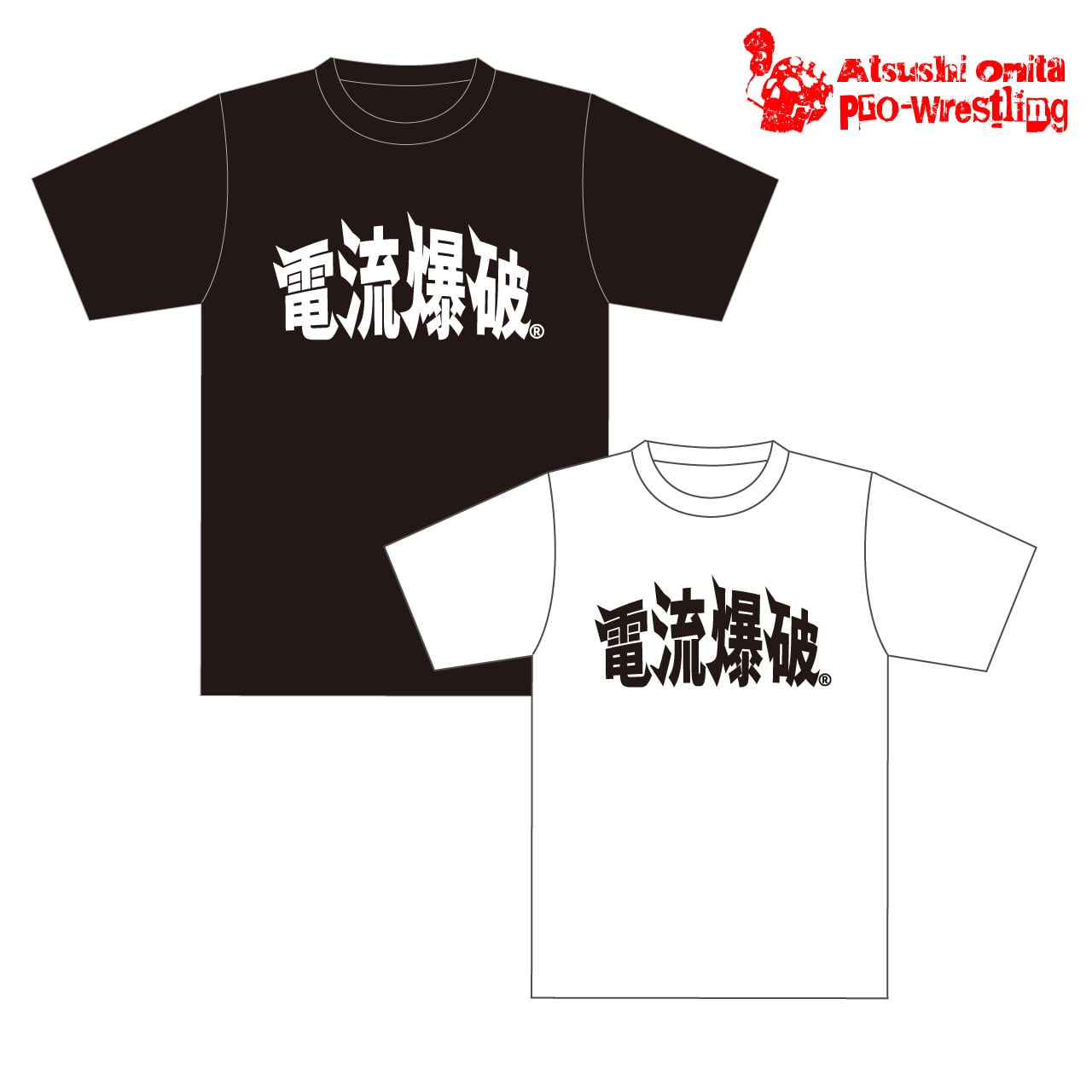 完売品　大仁田厚　マフラータオル2024　サイン入りポートレート　セット　邪道 大仁田厚オフィシャルグッズ | 大仁田厚公式グッズショップ