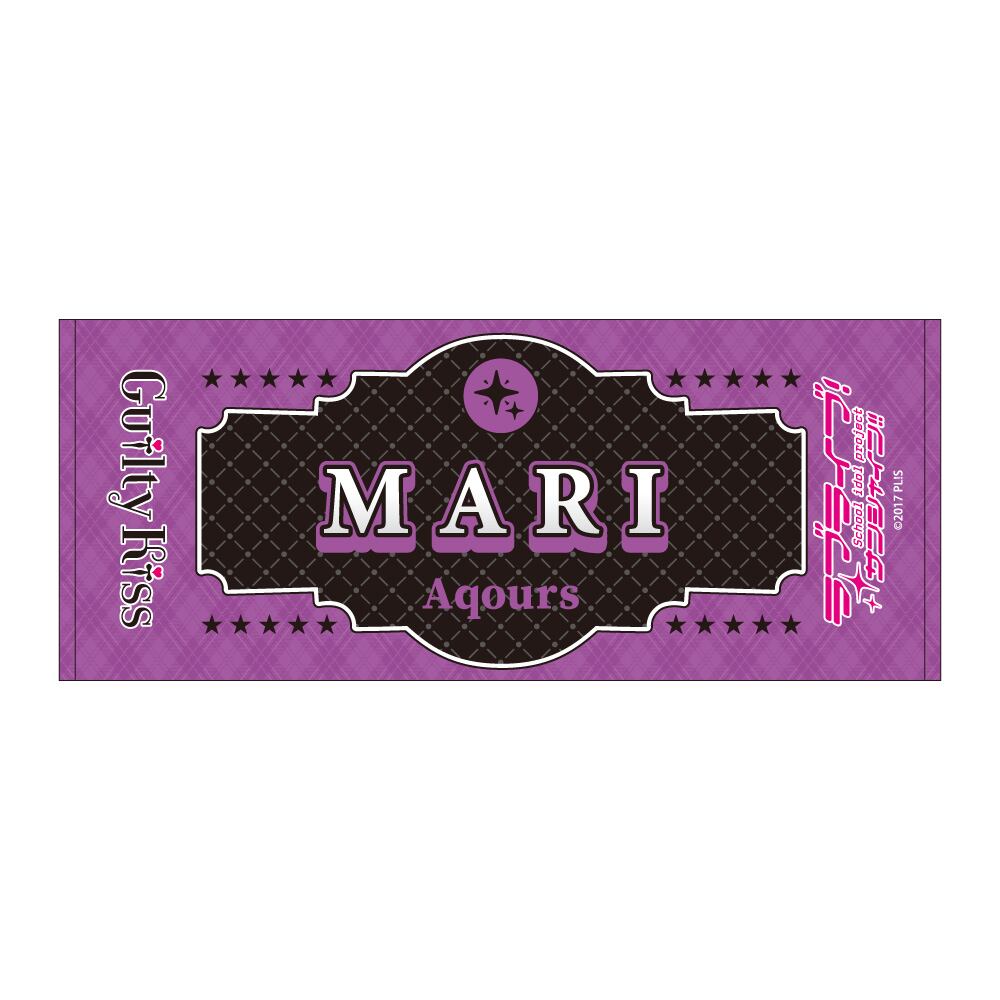 ラブライブ!サンシャイン!! フェイスタオル / 小原 鞠莉