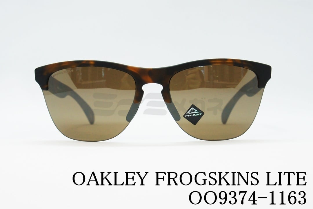 OAKLEY frogskins オークリー フロッグスキン ブラウン