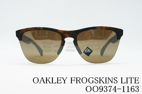 OAKLEY サングラス Frogskins LITE OO9374-1163 ウェリントン アジアンフィット フロッグスキンライト オークリー 正規品