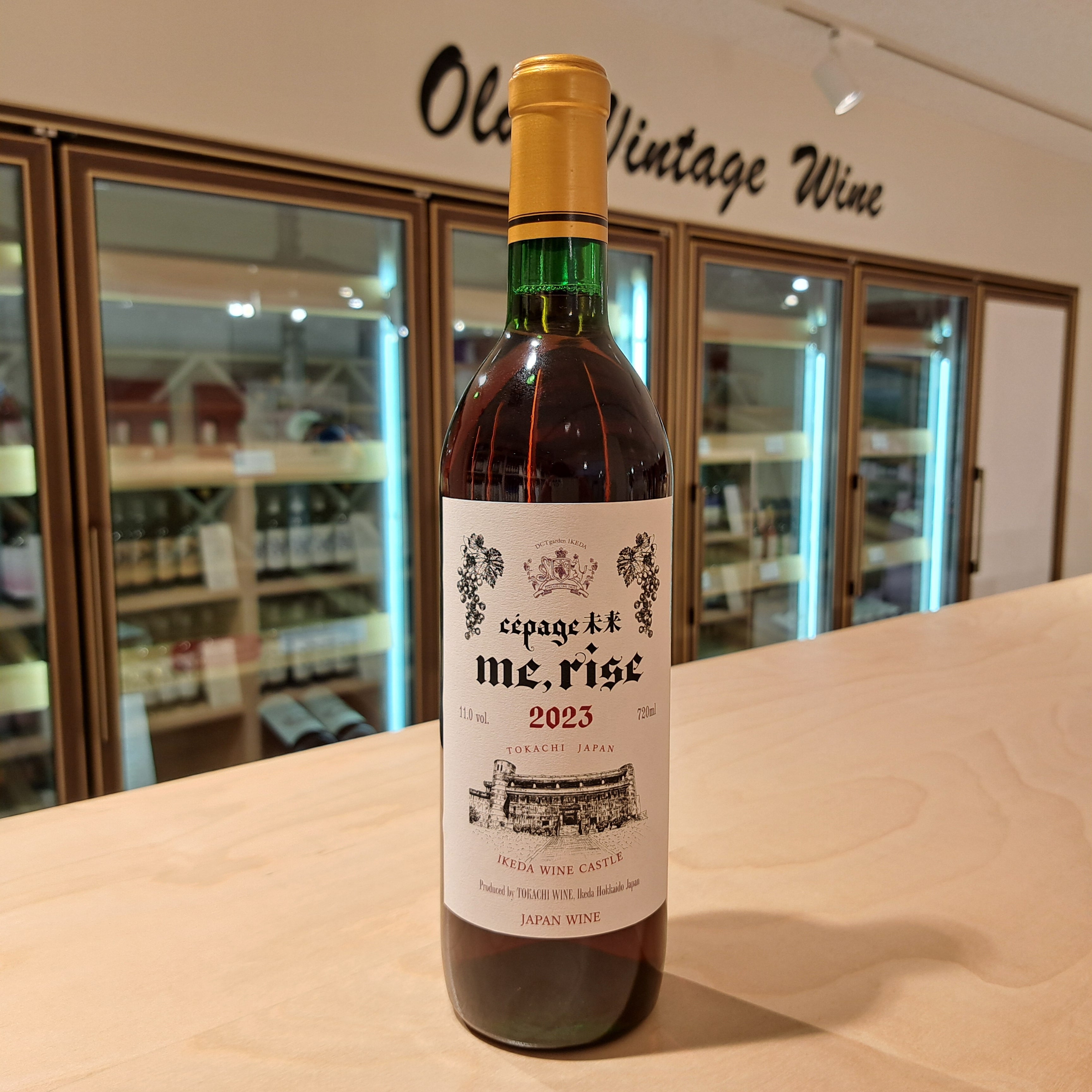 me, rise (720ml) | いけだ・オンライン・マルシェ