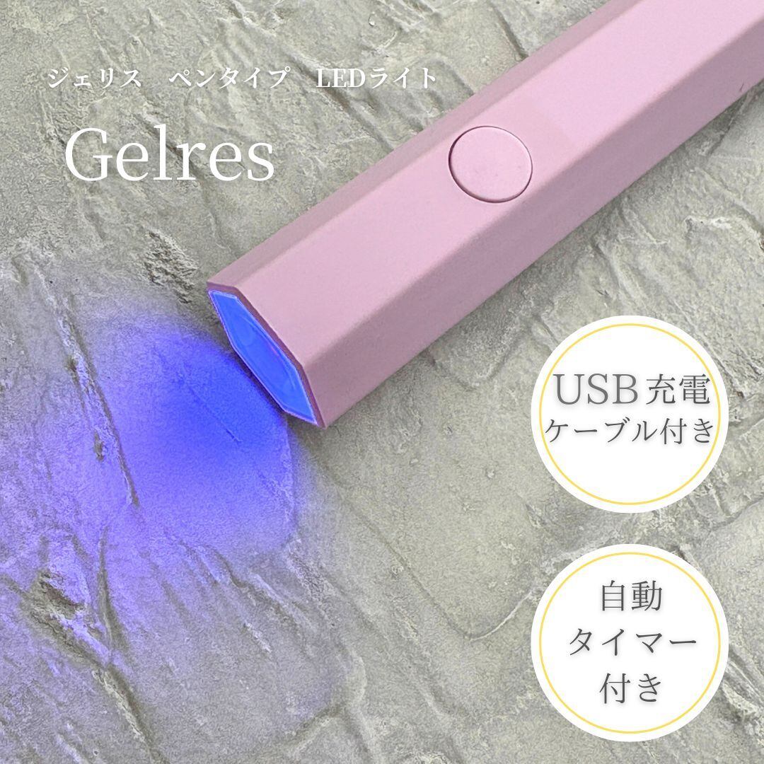 LED Nail Light