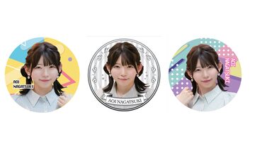 プラスメイト PLUSMATE 高嶺千弘 うさ缶バッチ 缶バッジ 4点セット