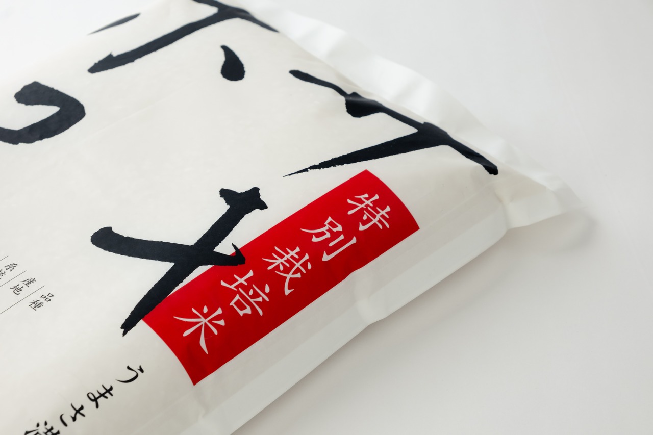 【2kg】特別栽培米 サキホコレ (令和7年産) 画像4