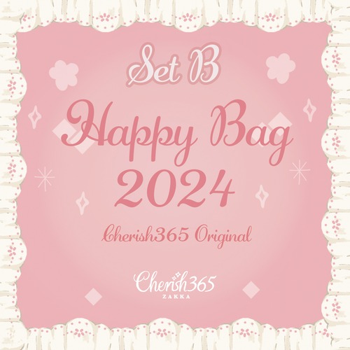 Cherish365 オリジナル商品 【2024 新春セット B】 新作含め 特典入り