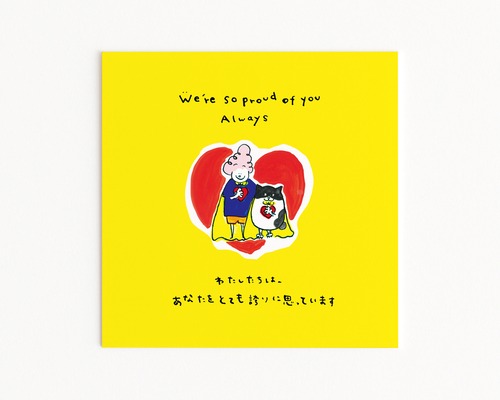 【#MAW48】■世界一素晴らしいあなたへ贈る言葉シリーズ「MINNA AWESOME原画 #MAW48」縦19.9 cm × 横19.9 cm 【送料無料】