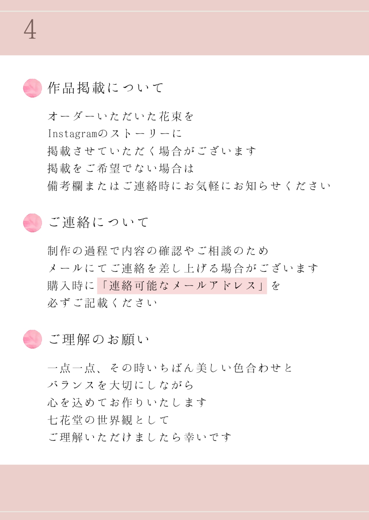 オーダー専用ページ □Sサイズ 画像7