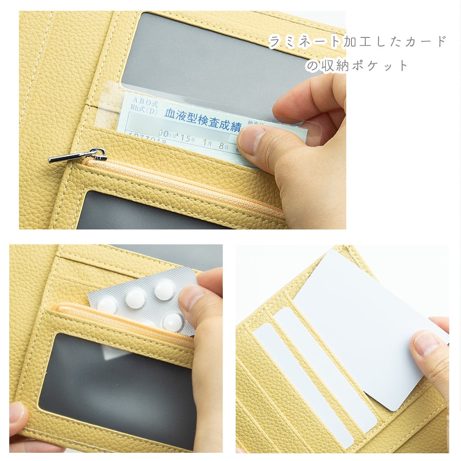 カードケース 診察券 お薬手帳 保険証 パスポート 通帳 カード各種