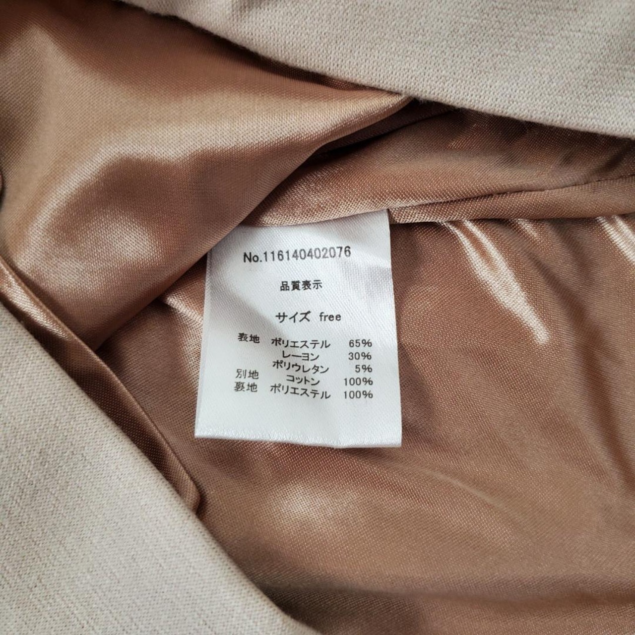 【USED】マーブリー　ワンピース　美品　フォーマル　結婚式　パーティー　デート