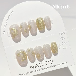 NK3116 ネイルチップ サイズXS/S/M