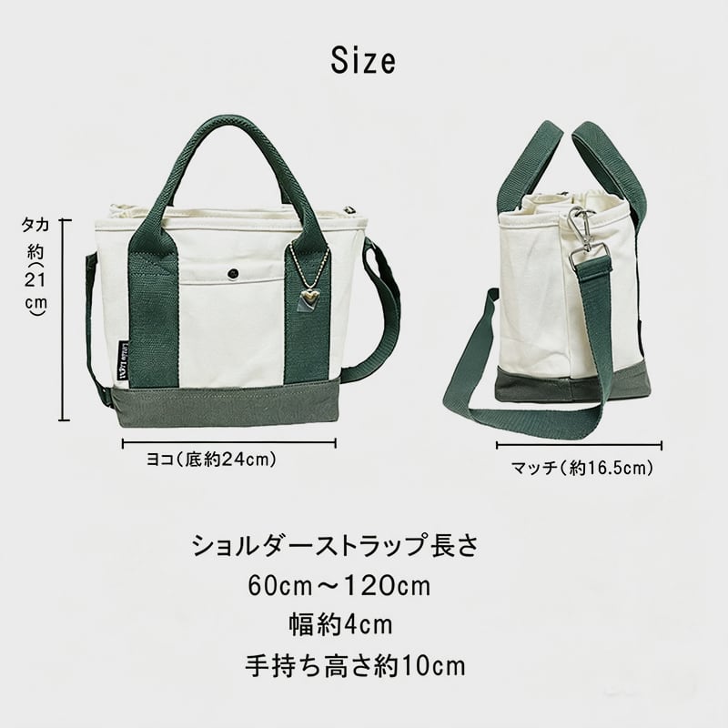 オリジナル2WAYトートバッグ ショルダーバッグ キャンバスバッグ 3つ