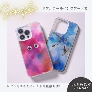 貼るだけ簡単iPhoneケース素材(2個セット)