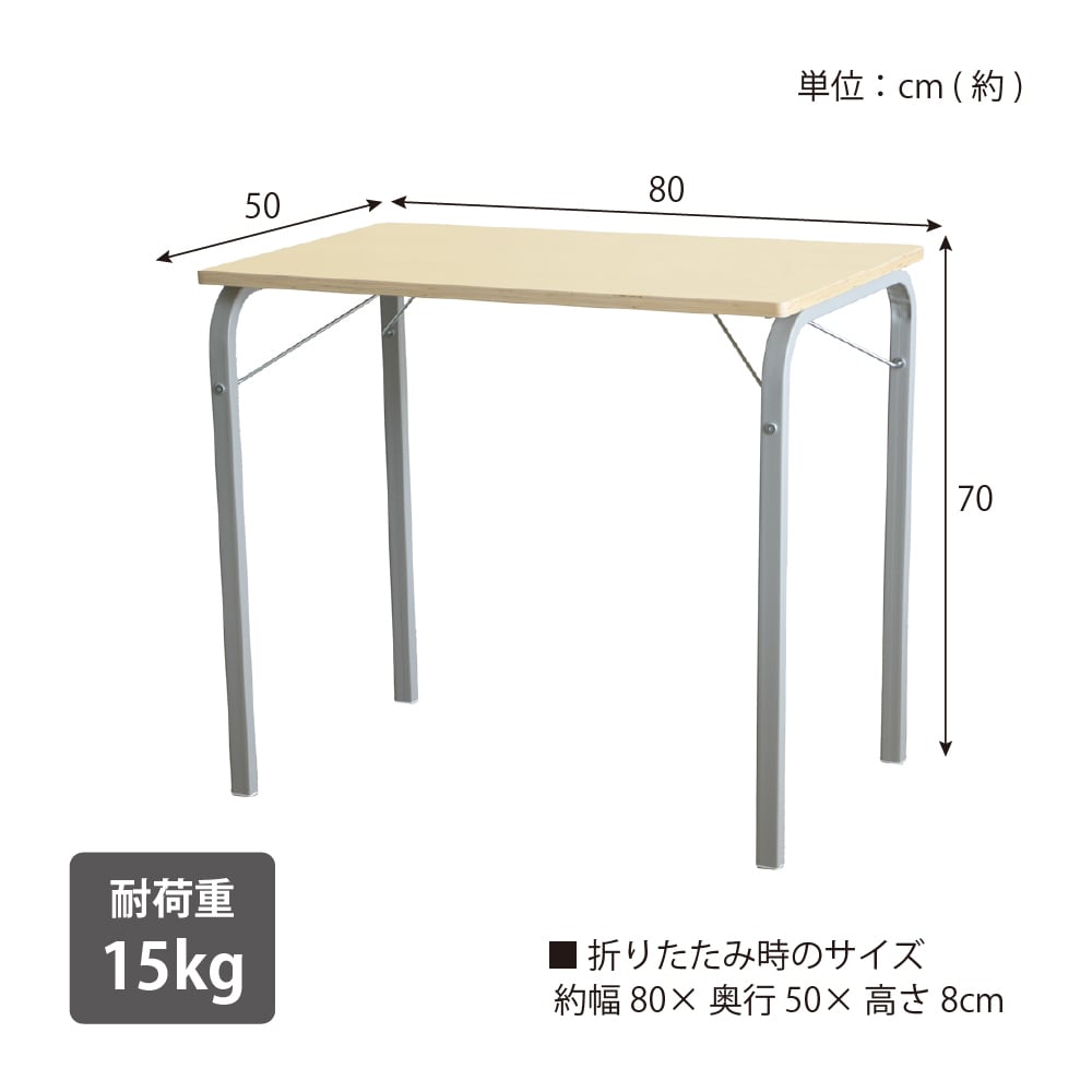 70×70 スクエア 折りたたみテーブル 高さ サイズ変更可 70×70 スクエア 折りたたみテーブル 高さ サイズ変更可 70×70 スクエア