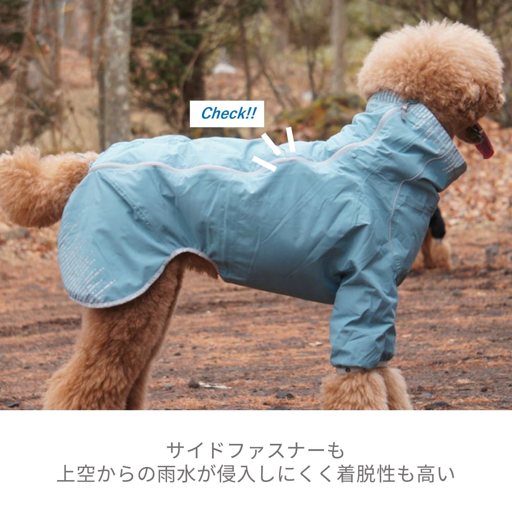 Hurtta】【フルッタ】・ドッグレインコート 「Rain Blocker レイン