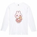 ひよこうさちゃん長袖コットンTシャツ