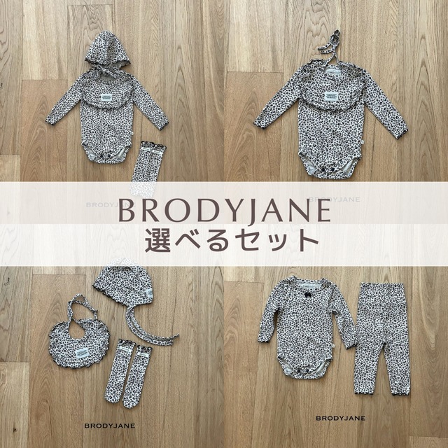 韓国子供服 / 26Autumn / 〖取寄〗Brodyjane / ストレッチレオベビースーツ選べるセット