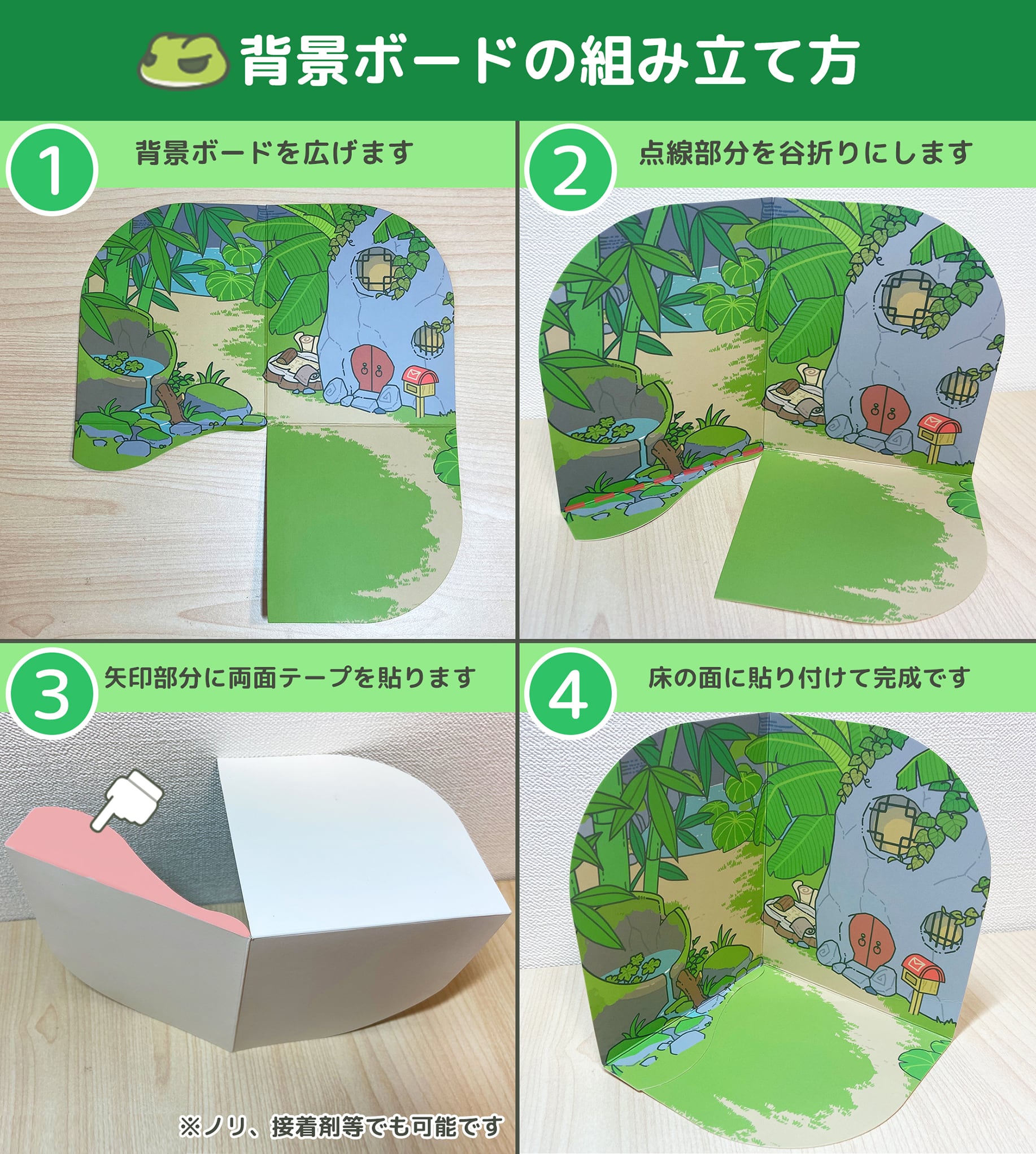 旅かえる・中国の旅】かえると仲間たちミニアクリルスタンドセット