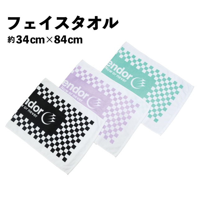 チェッカーフェイスタオル