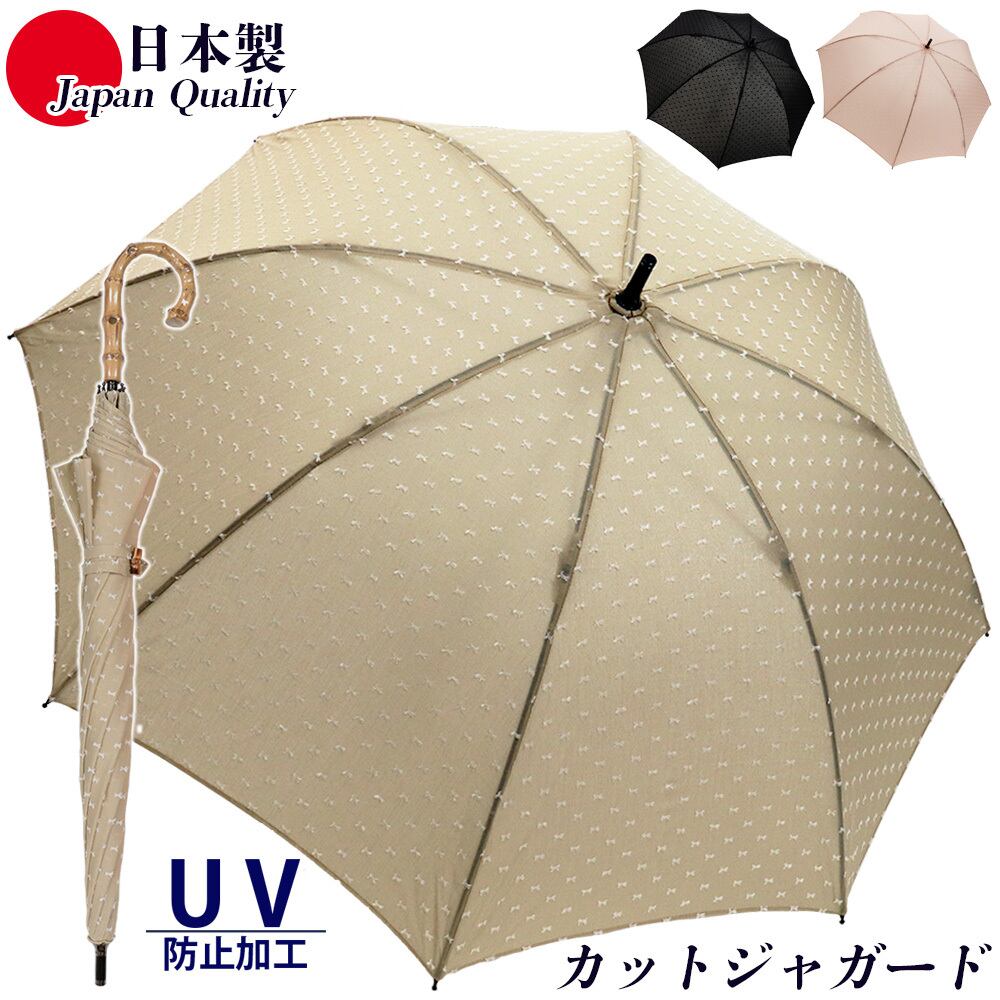 WAKAO 日傘 ete エテ パラソル かさ工房 WAKAO（ワカオ）の公式通販