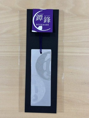 「刀装の美」しおり 抱茗荷透鐔