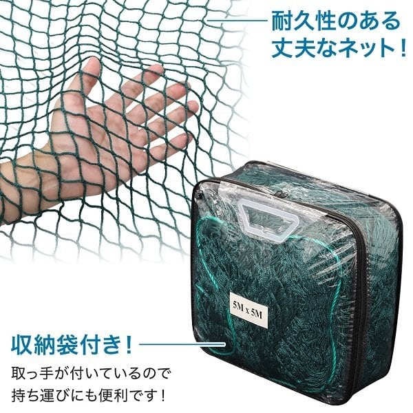 【中古】防球ネット/4m×10m=40㎡/ゴルフ/野球/園芸/DIY 中古】防球ネット/4m×10m=40㎡/ゴルフ/野球/園芸/DIY 中古】防球