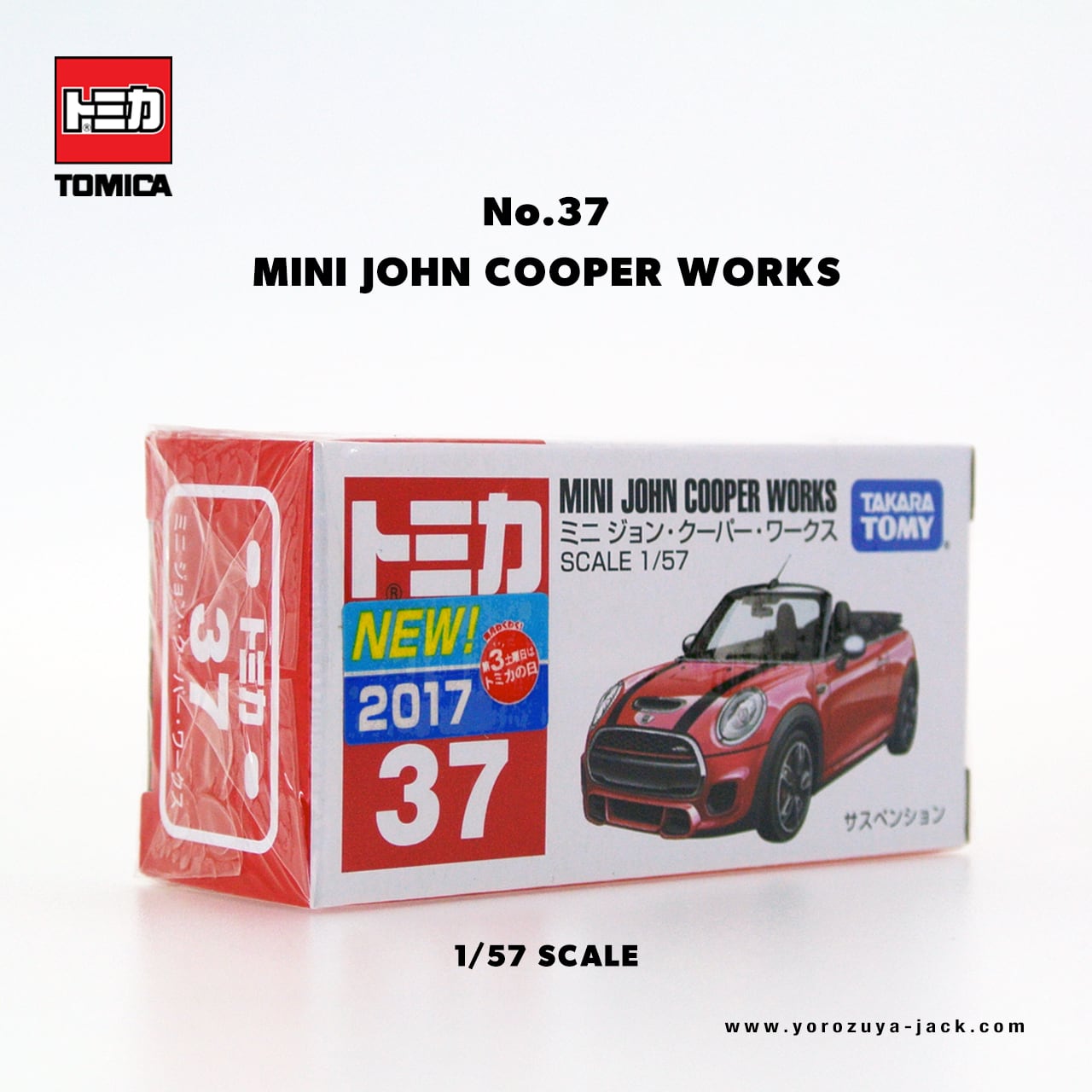 トミカ 37 ミニ ジョン・クーパー・ワークス #10879411 トミカ 37 ミニ ジョン・クーパー・ワークス #10879411