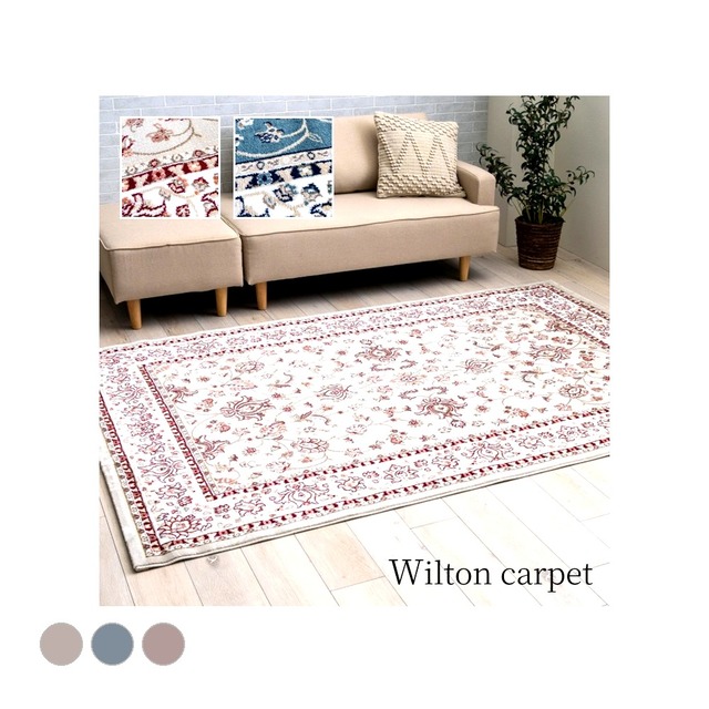 マルチカバー ペイズリー 正方形 BE 200X200 200×200cm 日用品 寝具
