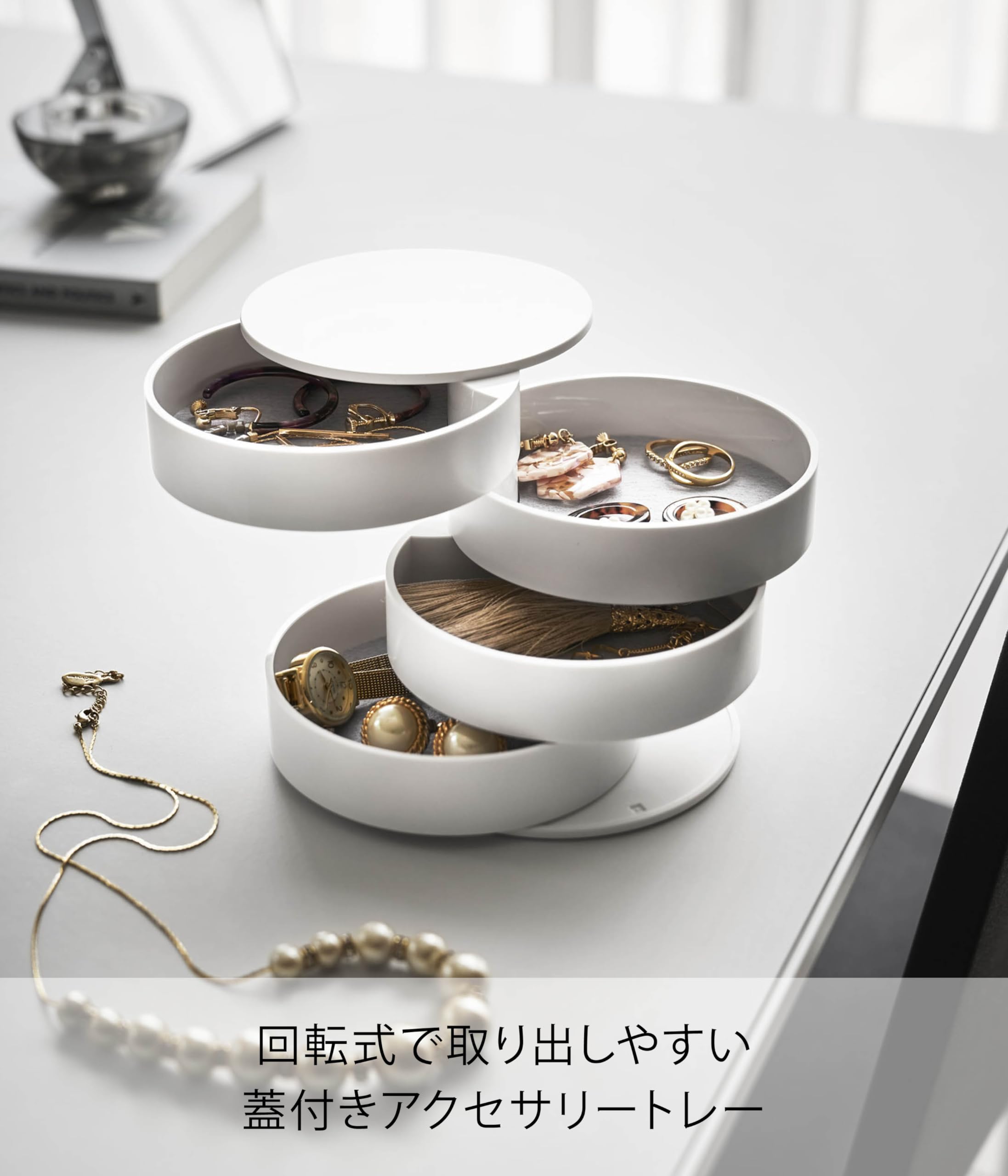 山崎実業(Yamazaki) アクセサリートレー 4段 ホワイト 約W10×D10×H10cm