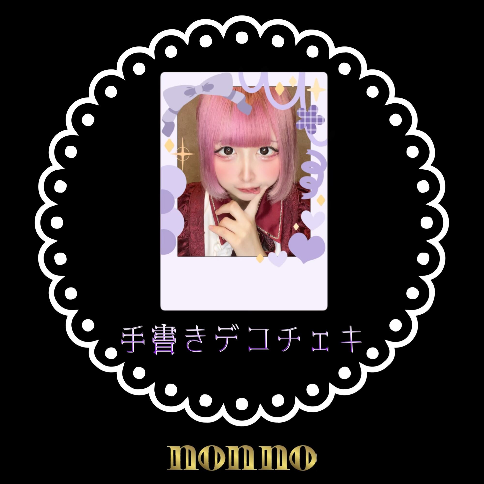 ノーマルチェキ | nonno ノンノ・シーシャ・コンカフェ・熊本・求人