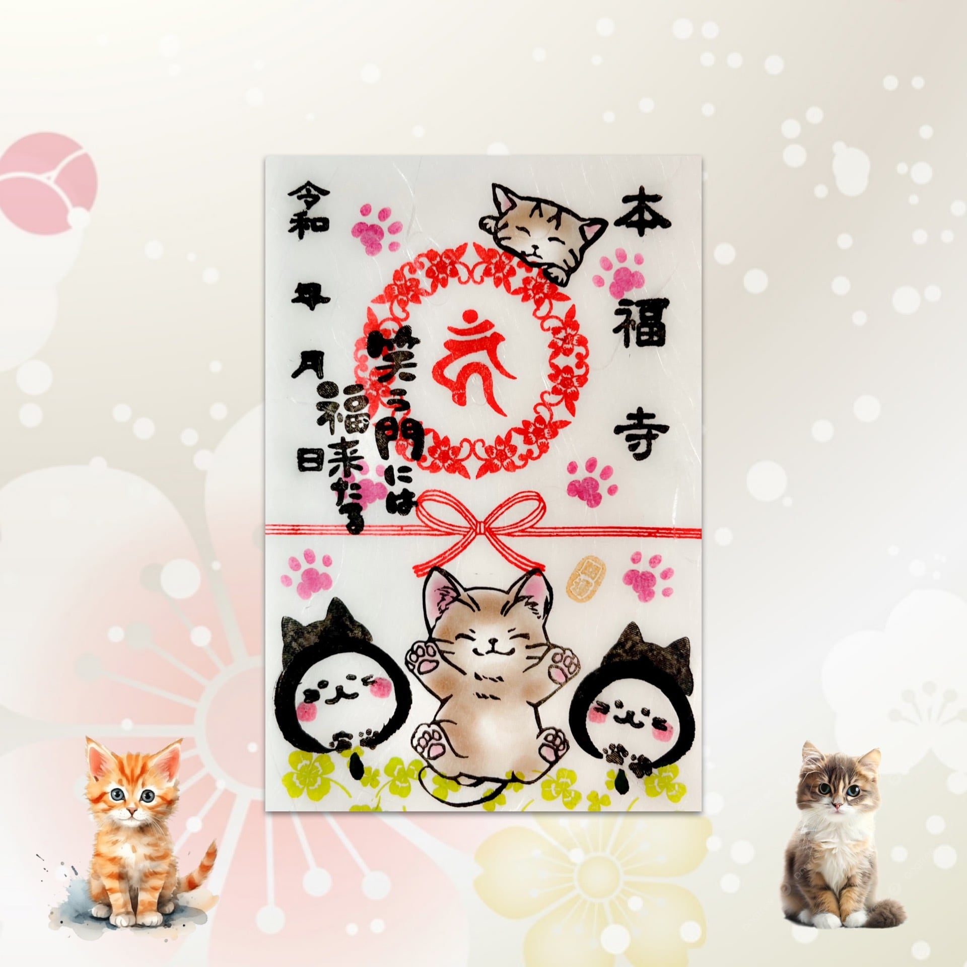 先着残り1組様限定》大幅−500円引き特別限定御朱印お得3体セット
