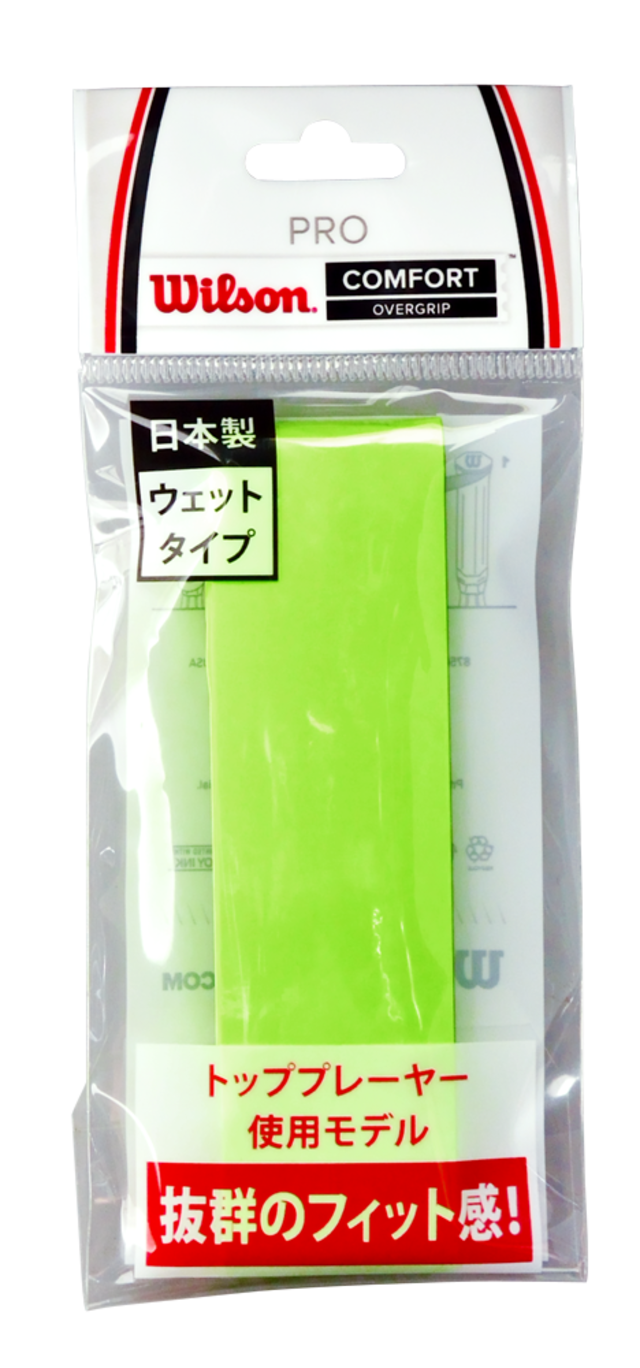 【グッズ】PRO OVERGRIP GREEN 1PK