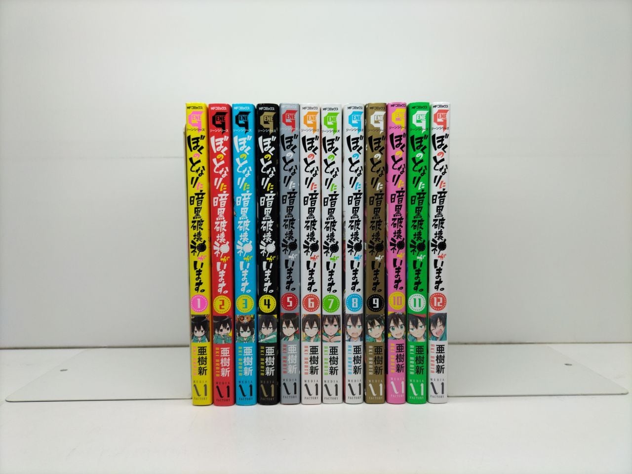 バンパイアハンターD 鷹木骰子 [1-8巻 漫画全巻セット/完結