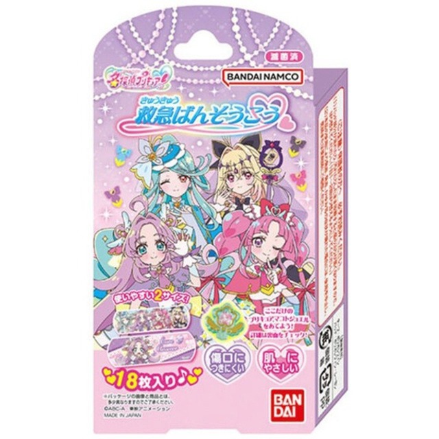 名探偵プリキュア！ 絆創膏(5304811)