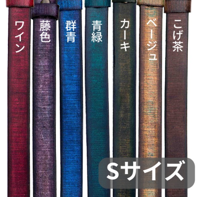 木版刷染革ベルトSサイズ10mm幅　腕時計用替えベルト