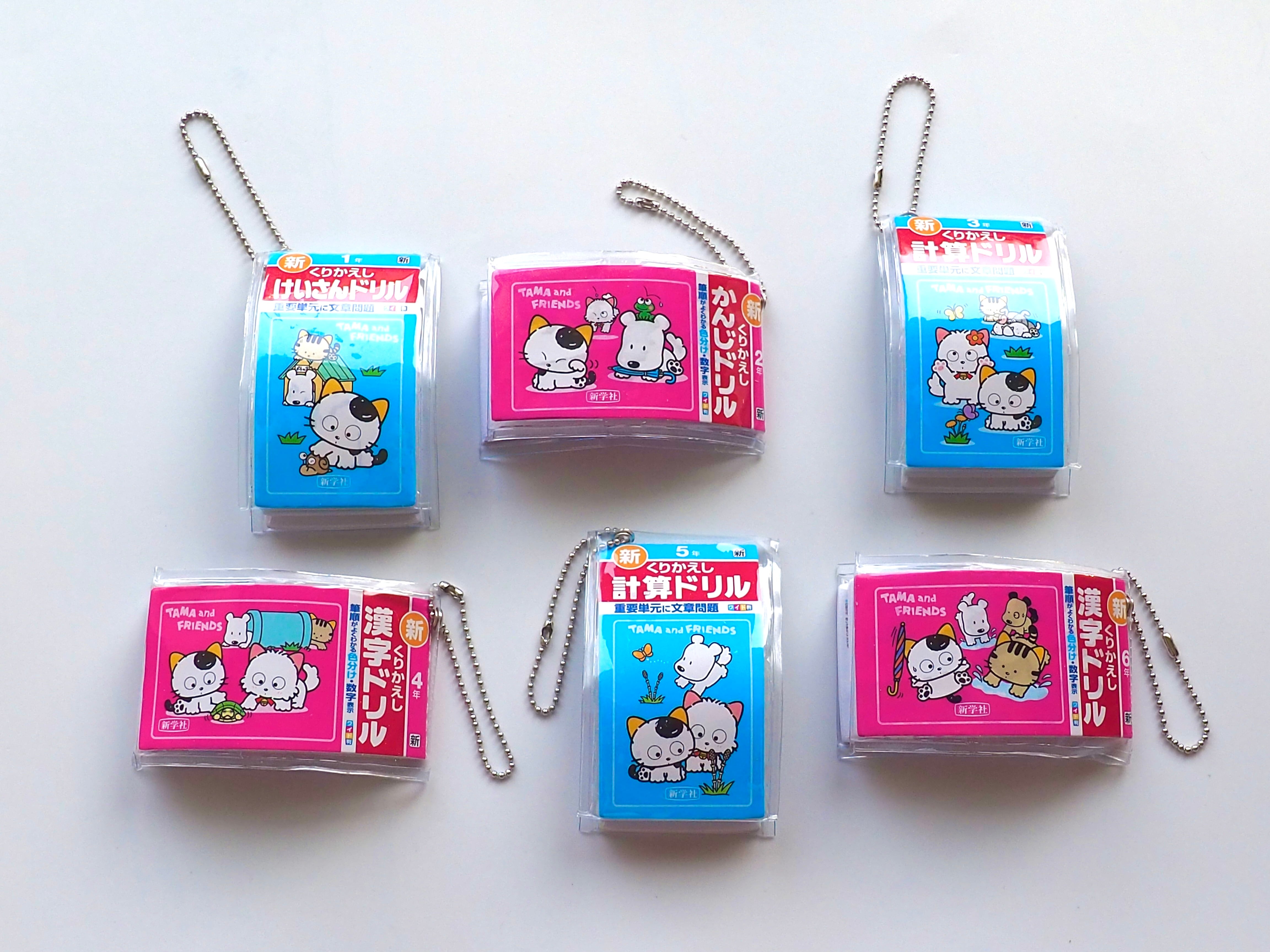 タマ＆フレンズ_ミニチュア計算_漢字ドリル③計算ドリル3年 | nozomiya