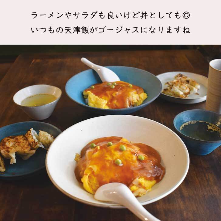 オフホワイトボウル wb-14 和食器 煮物 大鉢 鉢 ボウル お皿 おしゃれ