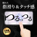 Hy+ iPhone17 e iPhone16 e フィルム ガラスフィルム W硬化製法 一般ガラスの3倍強度 全面保護 全面吸着 日本産ガラス使用 厚み0.33mm ブラック