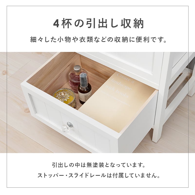 チェスト ハイチェスト タンス たんす 収納ラック 新生活 一人暮らし