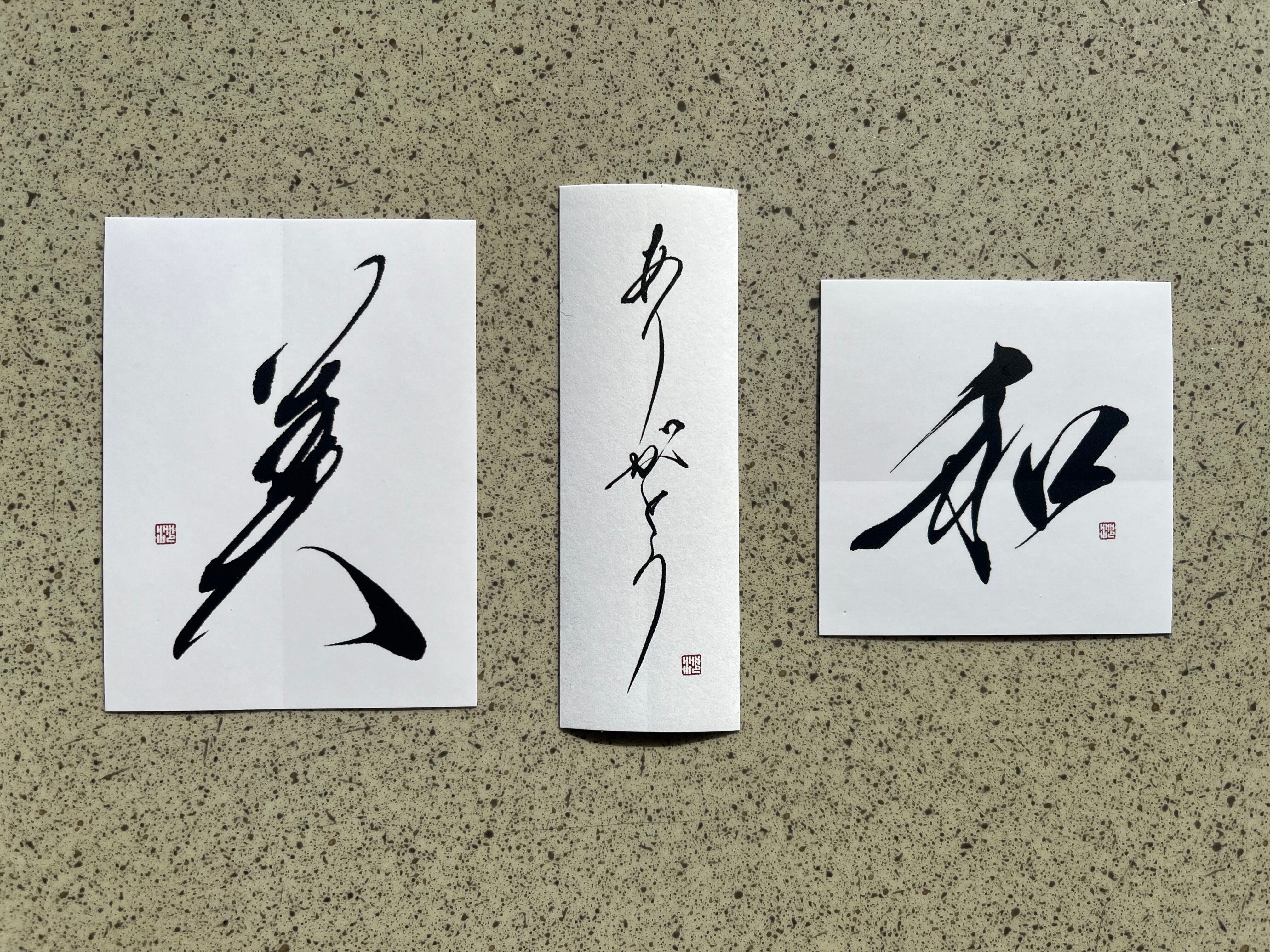 限定1点/2023年11月個展作品】インテリア書道作品「龍翔鳳舞」 | 書道