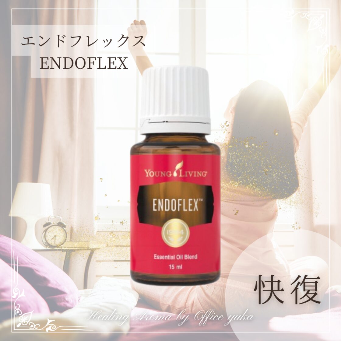 ヤングリヴィング　セイクレッドフランキンセンス15ml ヤングリヴィング ヤングリビング フランキンセンス15ml ヤング