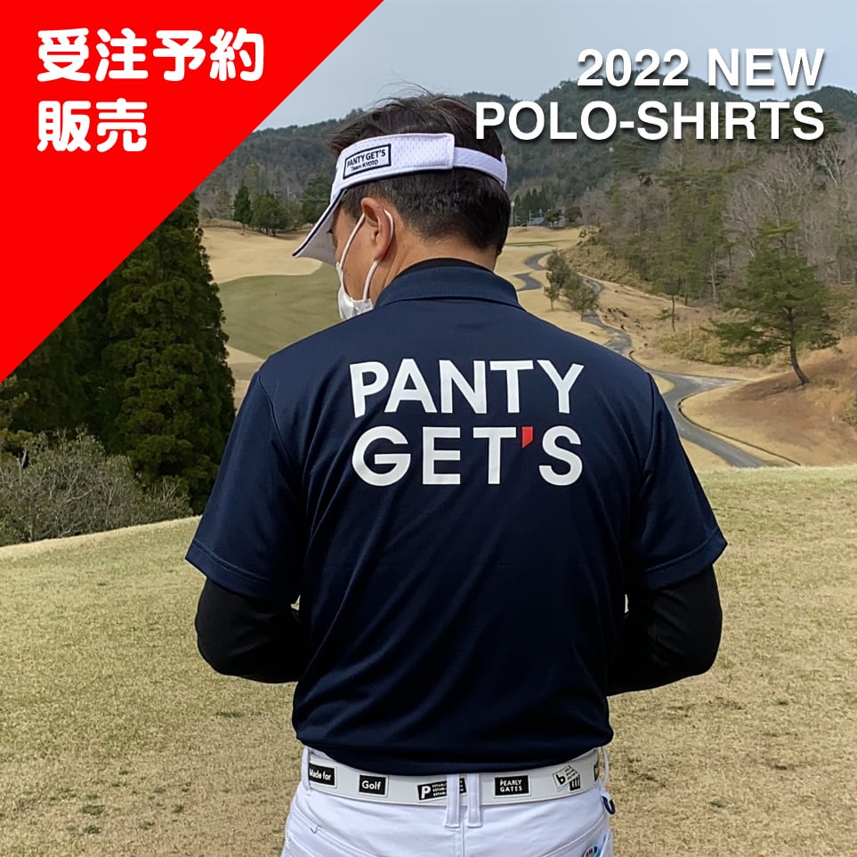 NEW 半袖ドライポロシャツ （受注生産ご予約商品） | PANTY GET'S