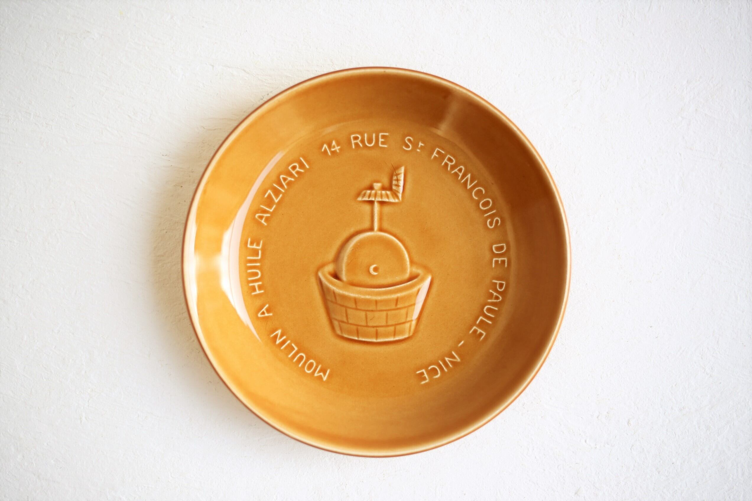 フランス アンティーク ヴィンテージ SALINS窯 小皿 『ALZIARI』 N-01030